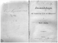 Hestebedg�rd - Our� Sognebogsamling